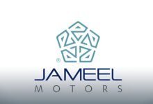 جميل موتورز Jameel Motors