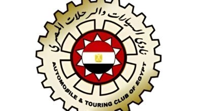 نادي السيارات والرحلات المصري ATCE – Automobile and Touring Club of Egypt