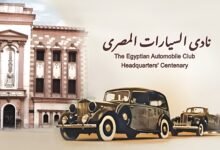 السيارات الكلاسيكية – Classic Cars