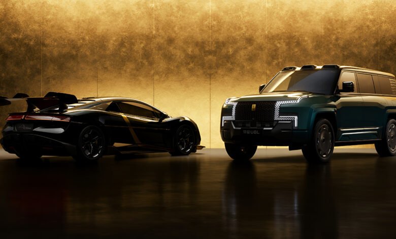 يانجوانج Yangwang