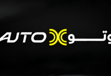 19 نوفمبر.. انطلاق معرض أوتو إكس AutoX لأكبر تجمع لموزعي السيارات في مصر