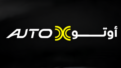 19 نوفمبر.. انطلاق معرض أوتو إكس AutoX لأكبر تجمع لموزعي السيارات في مصر