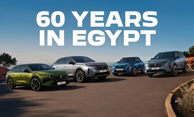 بيجو تحتفل بمرور 60 عامًا في السوق المصري مع مانسكو أوتوموتيف