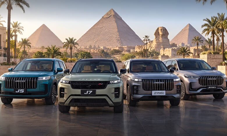 عرض تقسيط سيارات جايكو JAECOO في مصر بمقدم 10% وحتى 10 سنوات